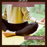 تغذیه بعد از جراحی کیسه صفرا