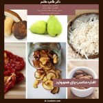 تغذیه مفید بواسیر | دشمن بواسیر