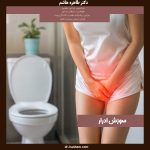 سوزش ادرار